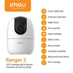 IMOU RANGER2